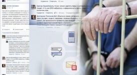 Казахстанцы не обязаны отвечать за чужие комментарии в соцсетях - адвокат