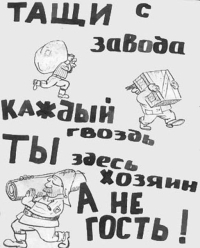 Три брата украли металлическую балку и отбойный молоток на щербактинском заводе