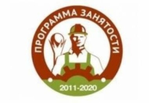 В Павлодарской области по госпрограмме «ДКЗ-2020» выделено 3,2 млрд тенге