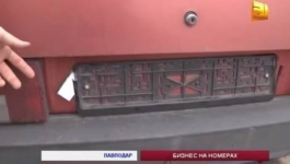 В Павлодаре участились кражи автомобильных номеров
