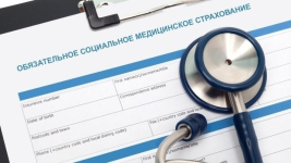 Казахстанцы перечислили в Фонд обязательного медстрахования более 13 млрд тенге