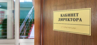 За привлечение учителей к благоустройству пришкольной территории наказали директора школы в Павлодарской области
