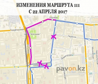 В ЖКХ Павлодара сообщили об изменении двух маршрутов