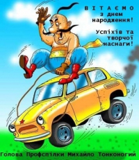 Покупка авто с другого города