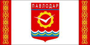 Конкурс на лучший эскиз герба города объявили в Павлодаре