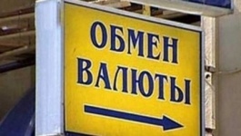 В Казахстане банки закрывают обменные пункты валют