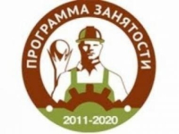 В Павлодарской области с начала реализации программы «ДКЗ-2020» трудоустроено около 10 тыс человек
