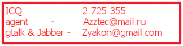 Системный блок + Монитор = 21к тенге