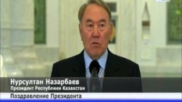Нурсултан Назарбаев поздравил казахстанцев с праздником Курбан айт