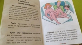 На "порнографические" книги в детских центрах пожаловались родители в Атырау