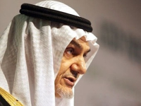 Саудовского принца выпороли за преступления