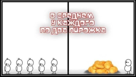 104 тысячи тенге в месяц получает типичный житель Павлодарской области