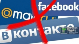 Соцсети в Казахстане смогут блокировать без решения суда