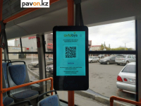 Новую функцию для пенсионеров запустил оператор электронного билетирования в Павлодаре