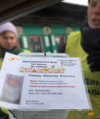 Павлодарские полицейские начали проверку в отношении сборщиков благотворительности на улицах города