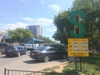 Жители Павлодарской области потеряли интерес к долларам