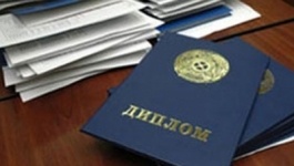 Казахстанские дипломы будут действительны в России без подтверждения