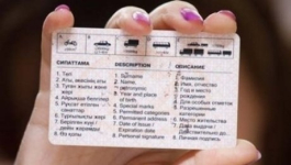 Казахстанские водительские права могут признать действительными во всех странах ЕАЭС