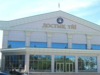 В Павлодаре отметили 5-летие областного Дома Дружбы