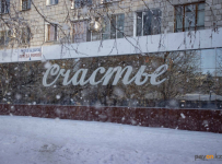 Снег и туманы придут на смену морозам в Павлодаре