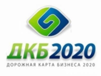 « В Павлодаре в рамках «ДКБ-2020» одобрено 12 проектов на 1 млрд тенге »