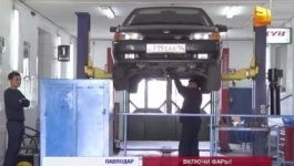 Павлодарские автовладельцы считают, что пора отменить включение фар днем