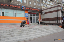 Павлодарцев, не имеющих официального социального статуса, просят обратиться в Центр занятости населения