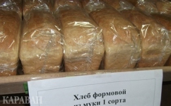 Карта соцпомощи. Талоны на продукты возвращаются