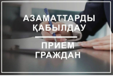 В ЦОНе на Павлова павлодарцев проконсультируют по вопросам борьбы с домашним насилием