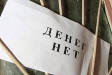 В Павлодаре второй месяц задерживают стипендии студентам и зарплаты преподавателям ИнЕУ