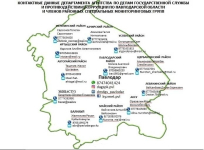 Жители районов Павлодарской области могут пожаловаться на произвол чиновников по месту жительства