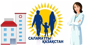 О развитии здравоохранения в Павлодарской области по итогам 2014 года