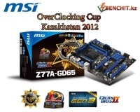 Official MSI OC CUP KZ 2012