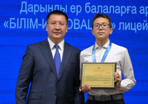 В Павлодаре наградили одаренных школьников