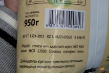 Жителей Павлодара беспокоят странные объемы продуктов питания в стандартных упаковках