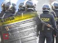 В Казахстане снят желтый уровень террористической опасности