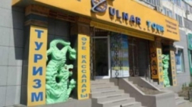 Штаб для помощи клиентам "Гульнар тур" заработал в Павлодаре