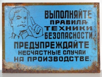 Павлодарская область в пятерке лидеров по числу несчастных случаев на производстве