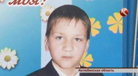 В Хромтау четвертые сутки ищут пропавшего школьника