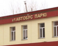 Новых собственников Автобусного парка №1 и ТОО “Горкомхоз” назвали в отделе финансов города Павлодара