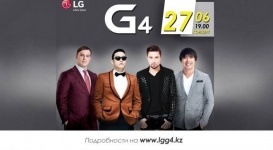 Компания LG проведет в Алматы концерт c участием мировых звезд
