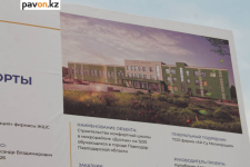 В Павлодаре приступят к строительству двух комфортных школ