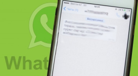 В Казахстане через WhatsApp рассылают сообщения об отмене ЕНТ