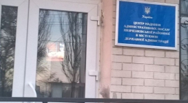 Киевских чиновников уличили в просмотре порно на рабочем месте