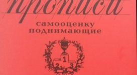 Детские прописи с фразами "Я брошу курить" и "Я не буду влезать в долги" продают в Костанае