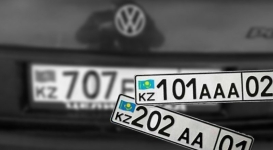 "Зеркальные номера" авто предлагают официально продавать в Казахстане