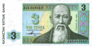 В Алматы проходит Международная конференция, посвященная20-летию национальной валюты Республики Казахстан – тенге
