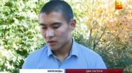 История о гибели 18-летнего парня в Караганде получила продолжение