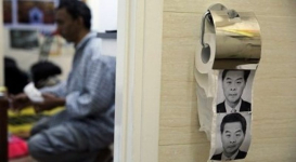 7,5 тысячи рулонов туалетной бумаги с портретом главы администрации Гонконга конфисковала полиция КНР