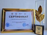 Павлодарская скорая помощь стала обладателем национальной премии "Алтын шипагер"